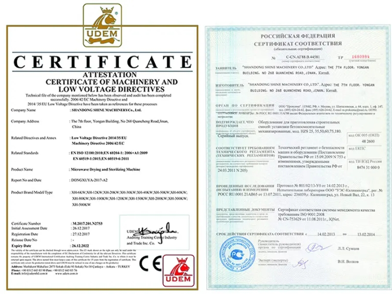 Patents of Wood Dryer Machine.png